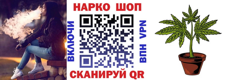 Где найти наркотики Елизово ГАШ Alpha-PVP МЕФ Конопля