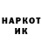 Метадон VHQ omegapointil