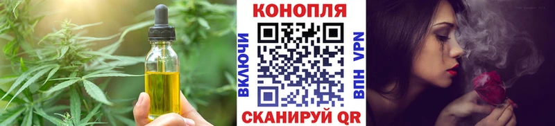 Печенье с ТГК конопля Елизово