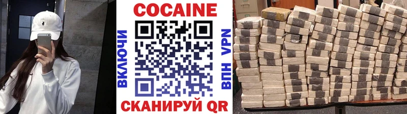 Cocaine Перу  продажа наркотиков  Елизово 