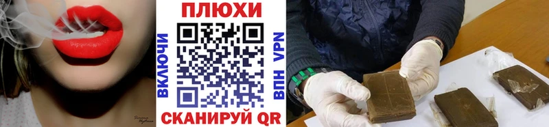ГАШ Изолятор  дарнет шоп  Елизово 