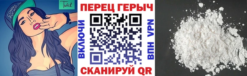 ГЕРОИН хмурый  МЕГА вход  Елизово 