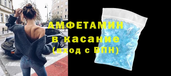 а пвп мука Вязьма