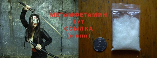 MDMA Горнозаводск