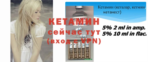 MDMA Горнозаводск