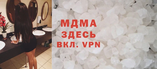 а пвп мука Вязьма