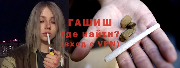 прущий лед Вяземский