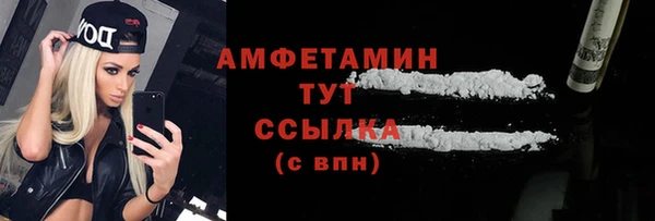 ALPHA-PVP Волосово