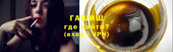 ALPHA PVP Волоколамск