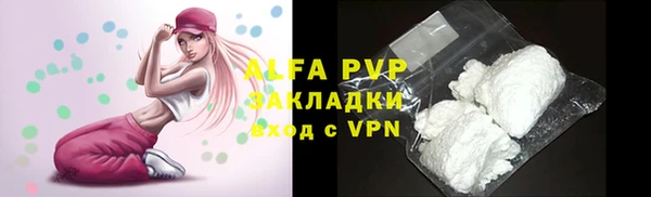 прущая мука Горно-Алтайск