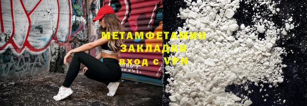 прущий лед Вяземский
