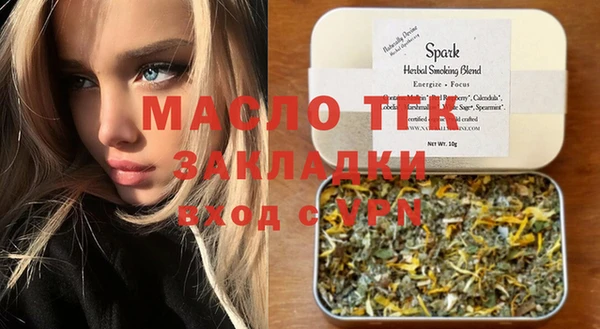 а пвп мука Вязьма