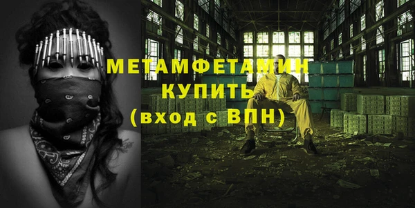 а пвп мука Вязьма