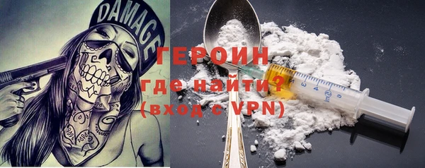 MDMA Горнозаводск