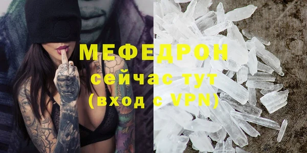 ALPHA PVP Волоколамск