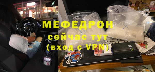 а пвп мука Вязьма