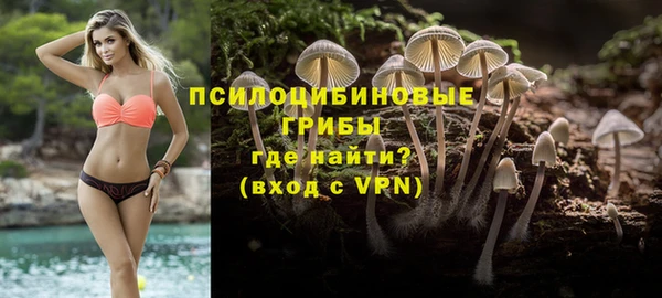 кокаин VHQ Володарск