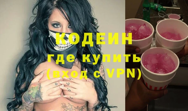 кристаллы Одинцово
