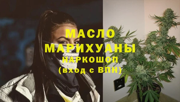 а пвп мука Вязьма