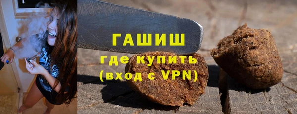 а пвп мука Вязьма