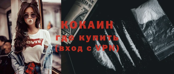 а пвп мука Вязьма