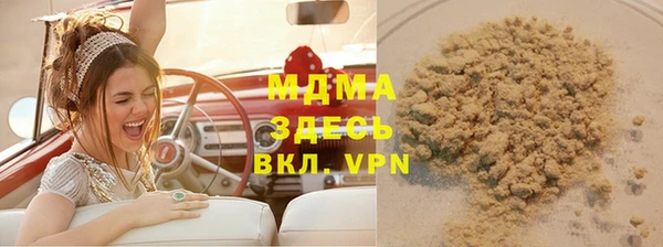 ALPHA-PVP Волосово