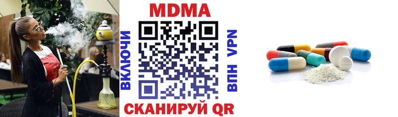 darknet телеграм  Елизово  MDMA crystal 