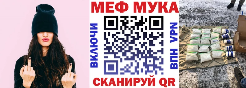 наркота  Елизово  МЕФ мяу мяу 