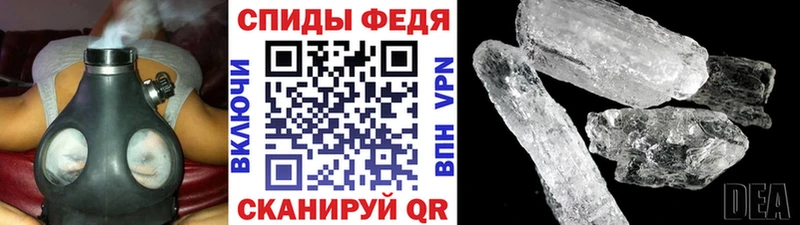 Метамфетамин Methamphetamine  кракен ссылки  Елизово 
