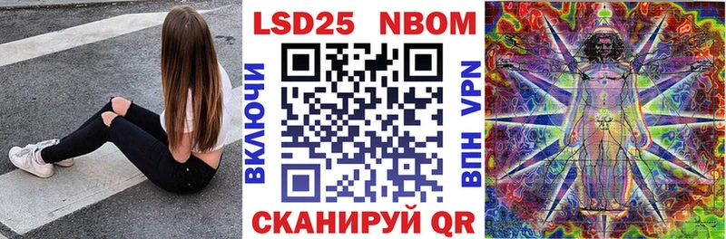 цены   Елизово  Марки 25I-NBOMe 1500мкг 
