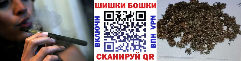 Бошки Шишки тримм Елизово